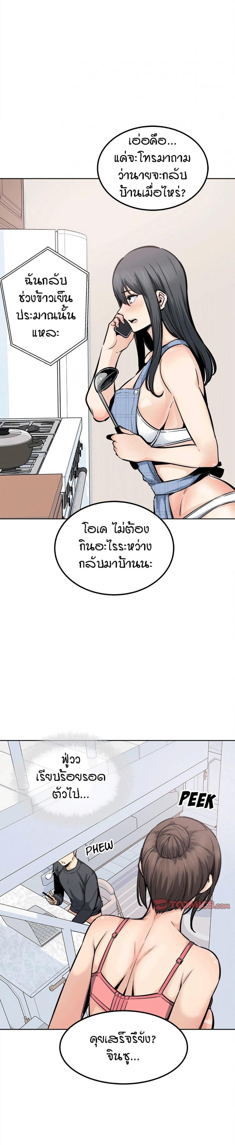 page-17
