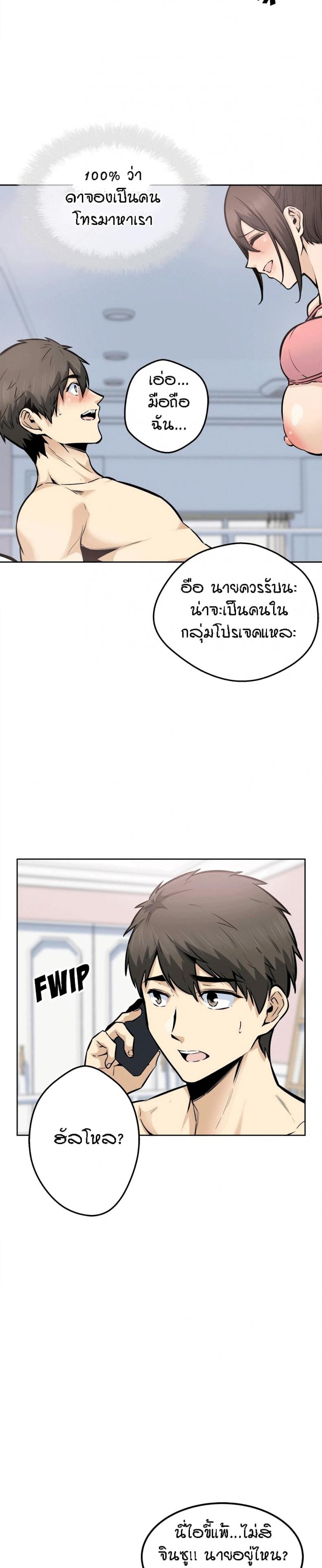 page-13