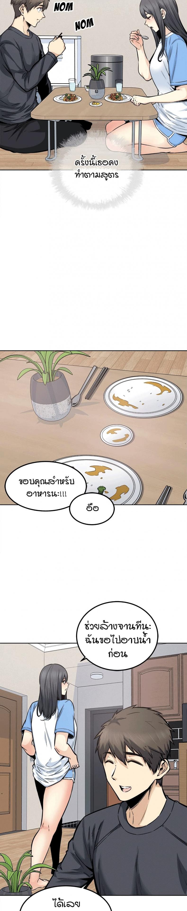 page-30