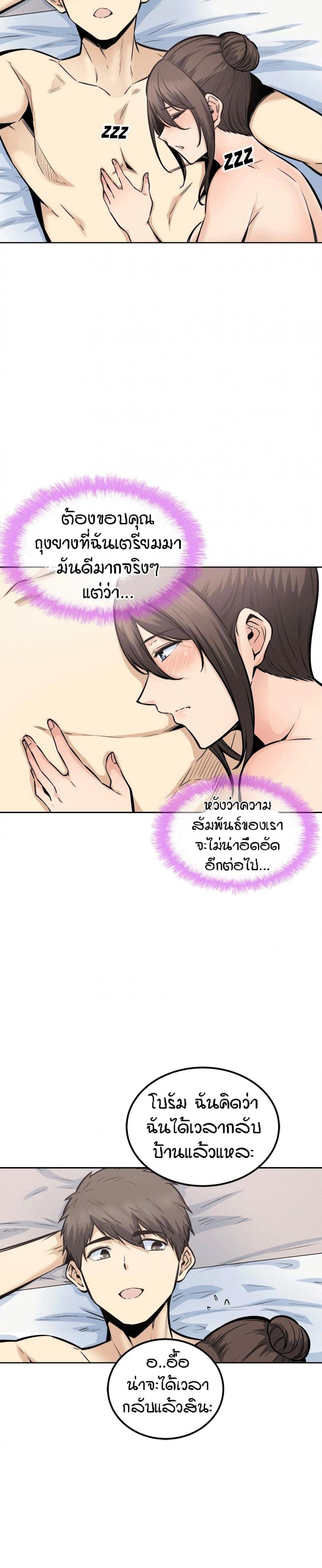 page-25