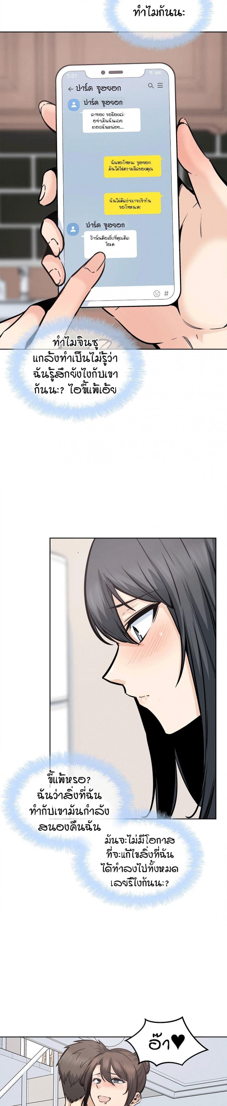 page-19