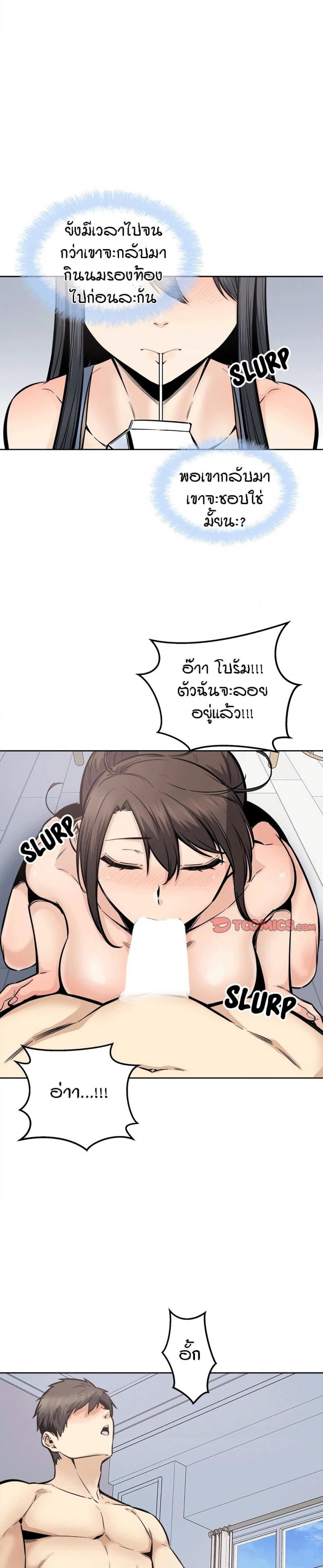 page-22