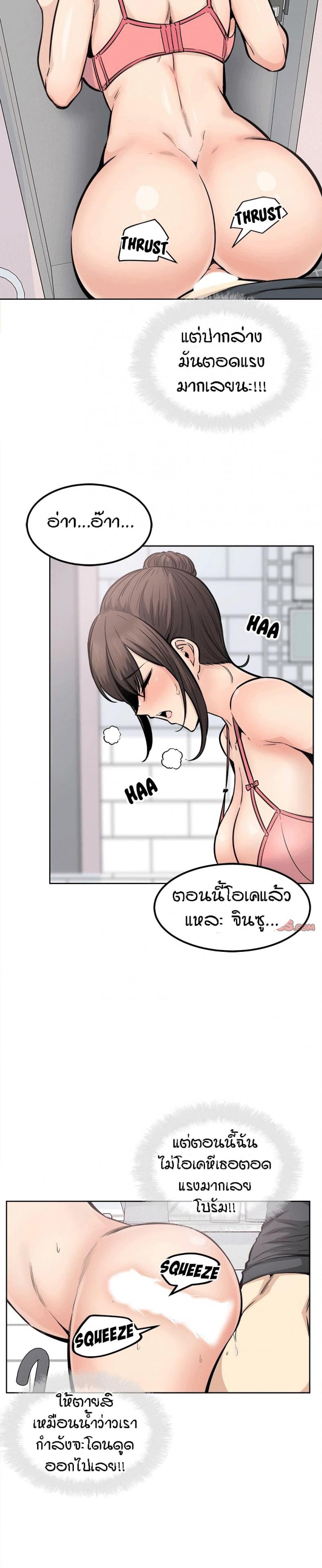 page-4