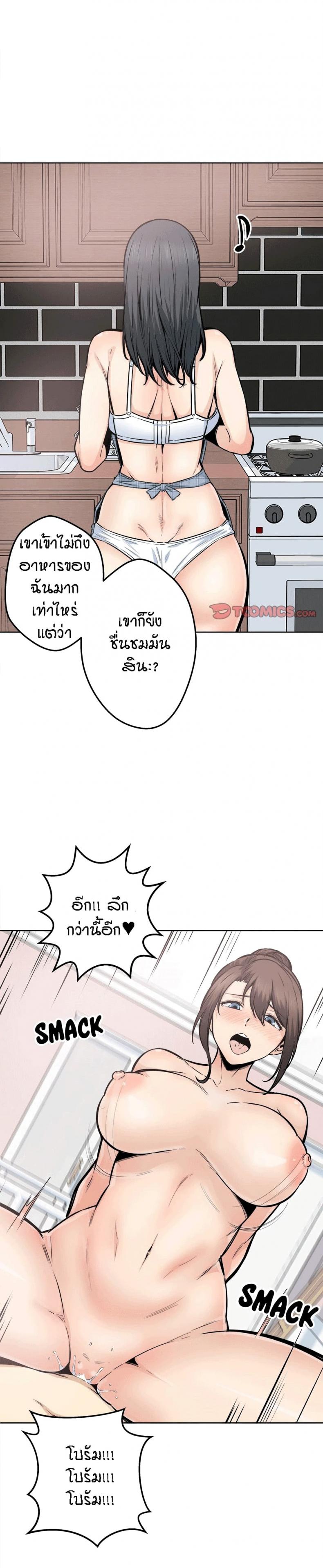 page-21