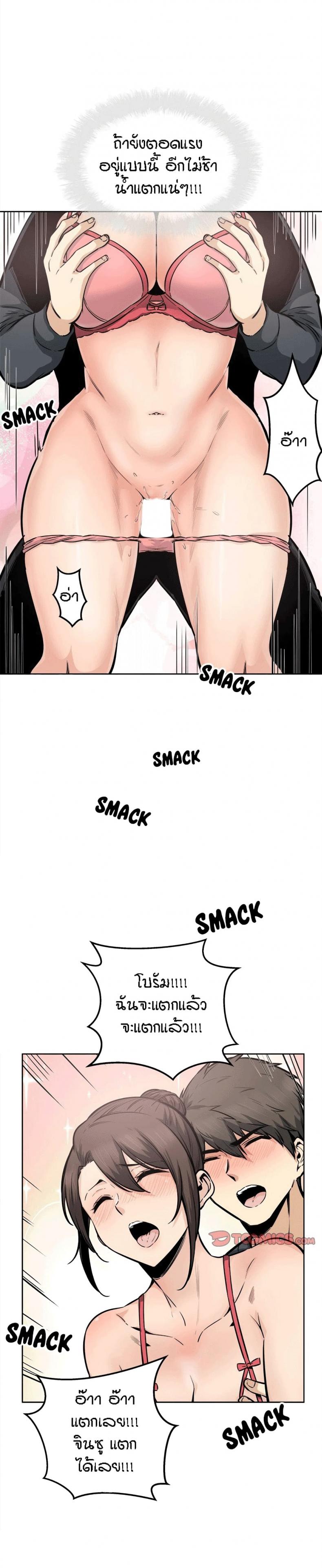 page-5