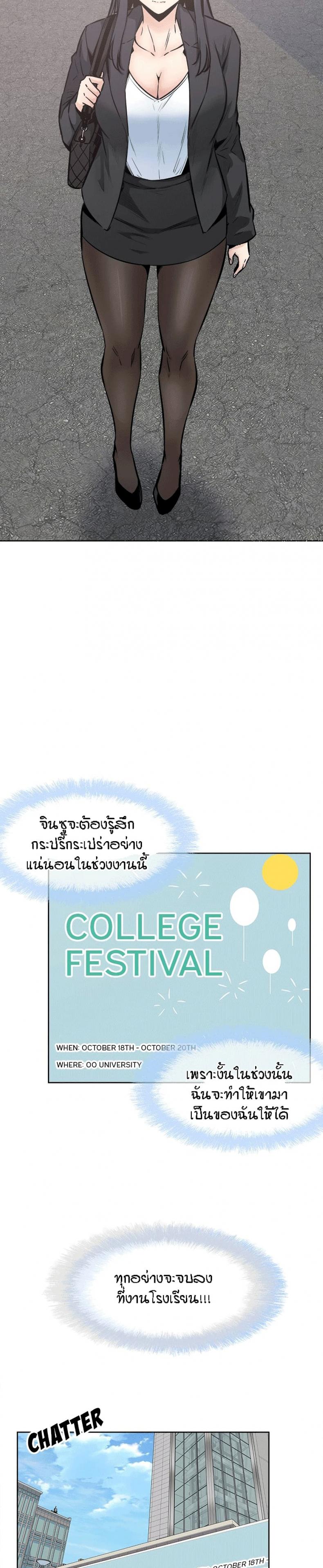 page-26