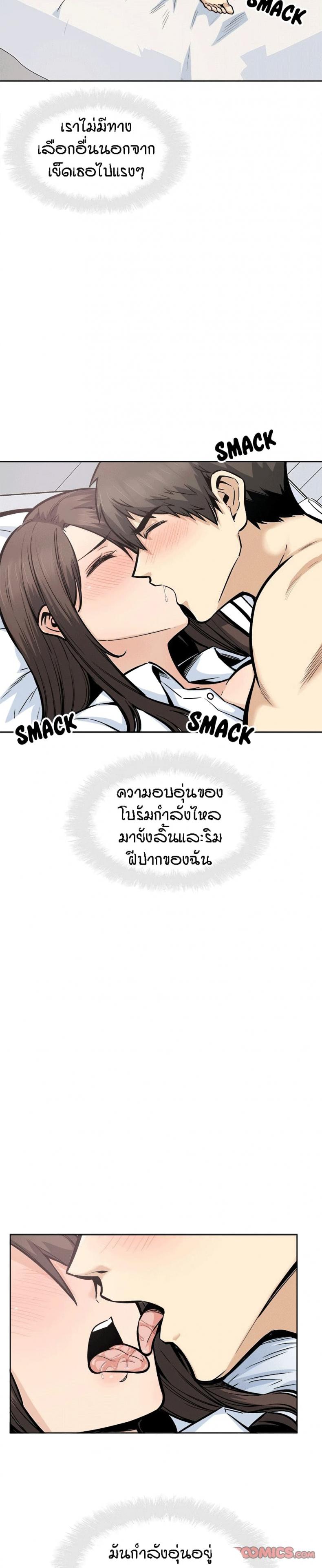 page-11