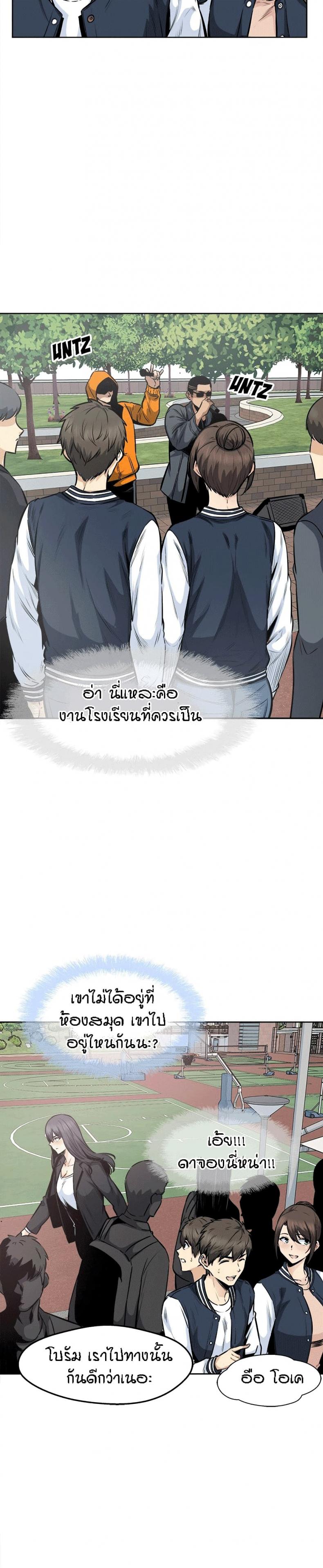 page-29