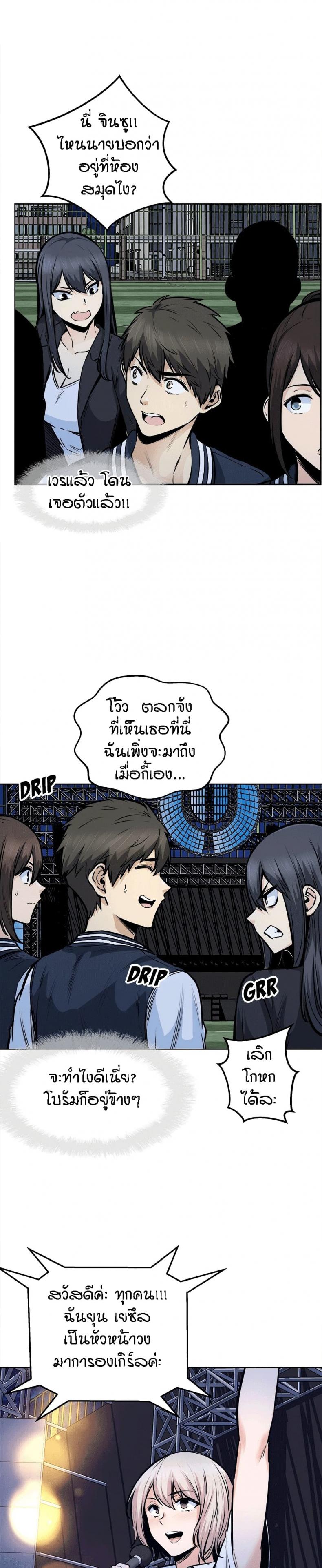 page-32