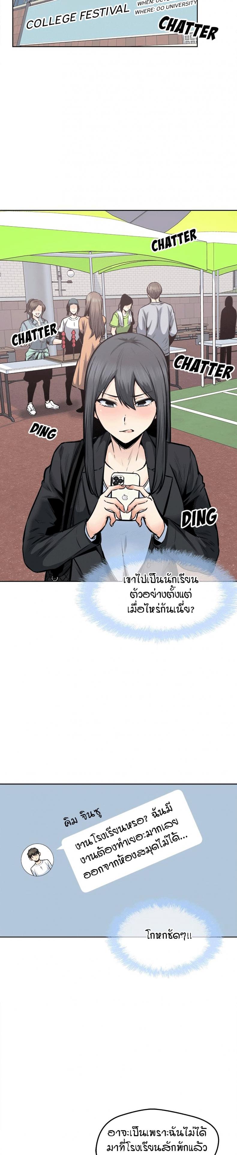 page-27