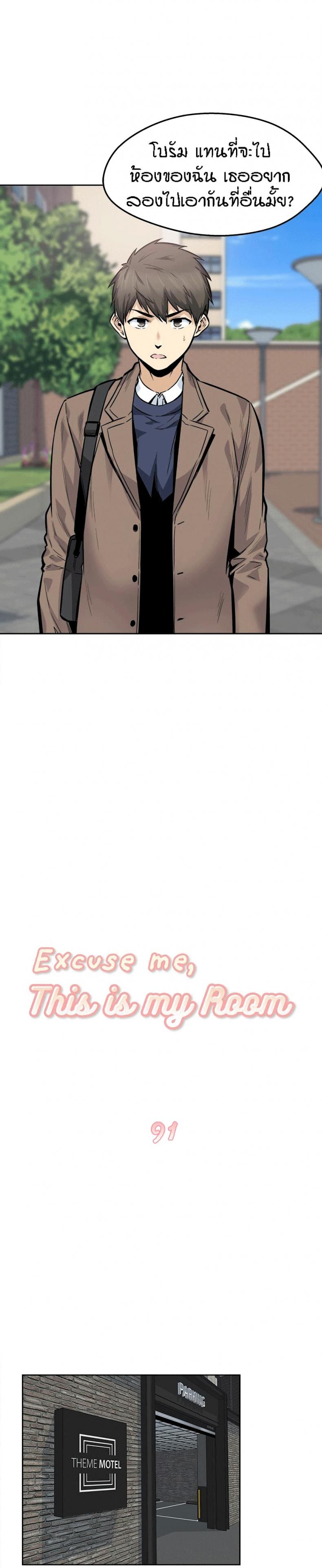 page-3