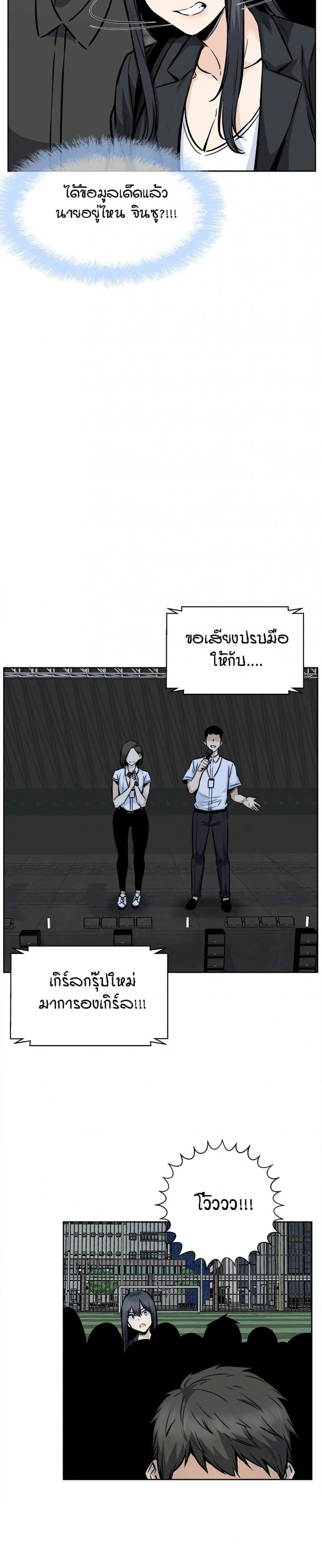 page-31