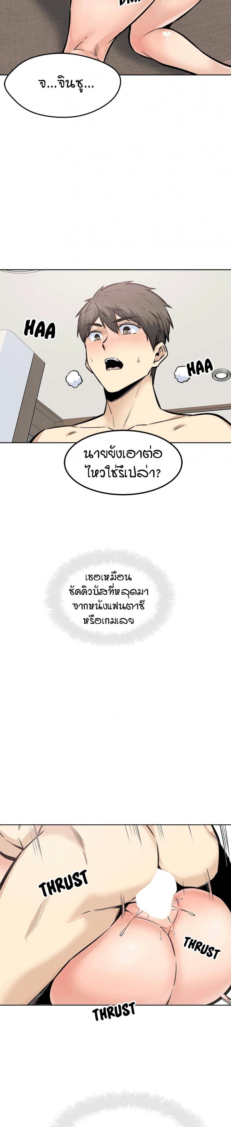 page-9