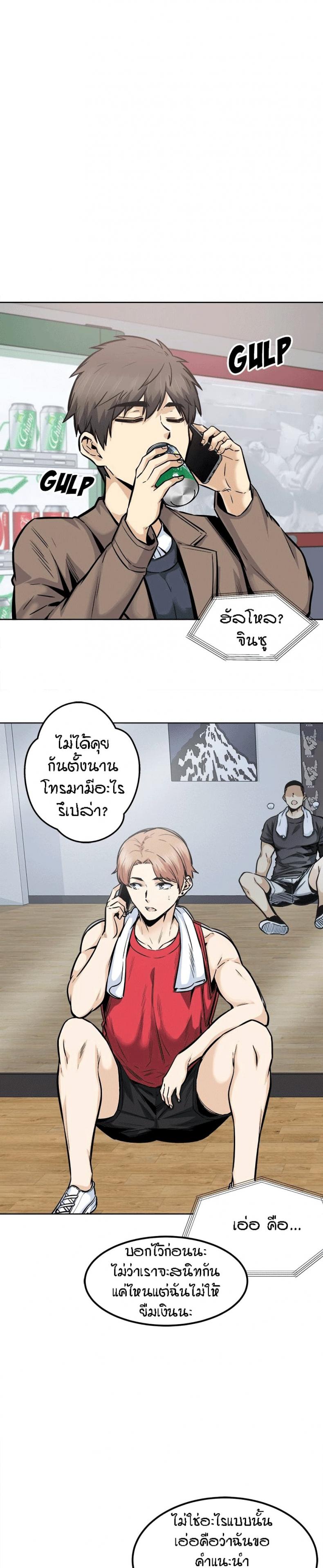 page-20