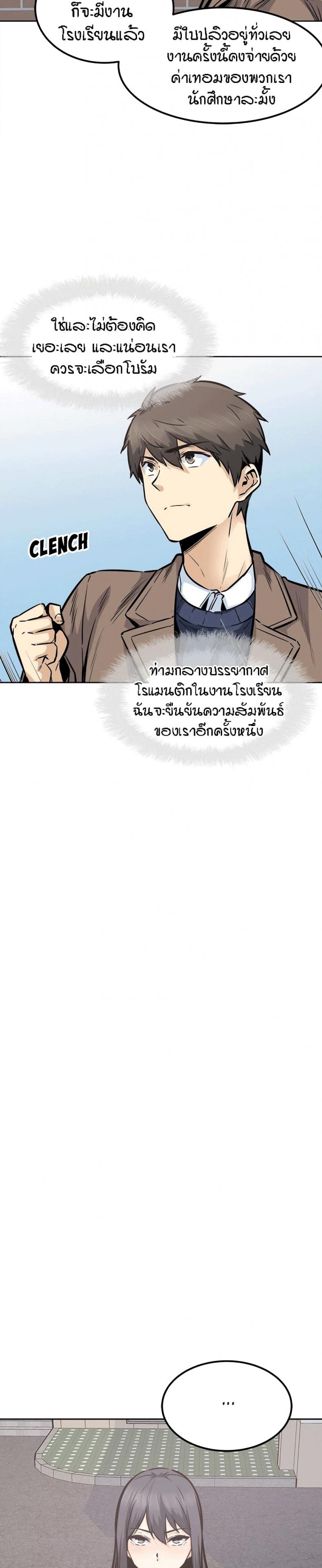 page-25