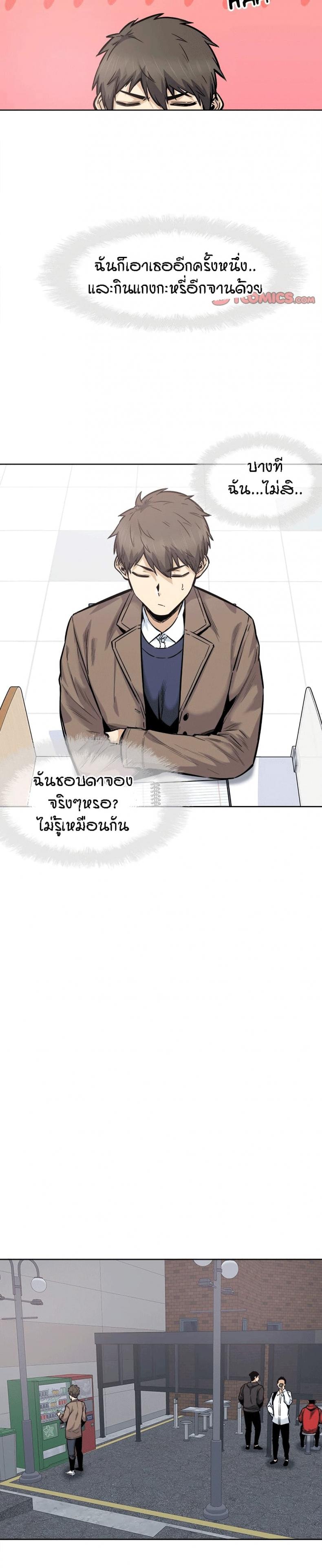 page-19