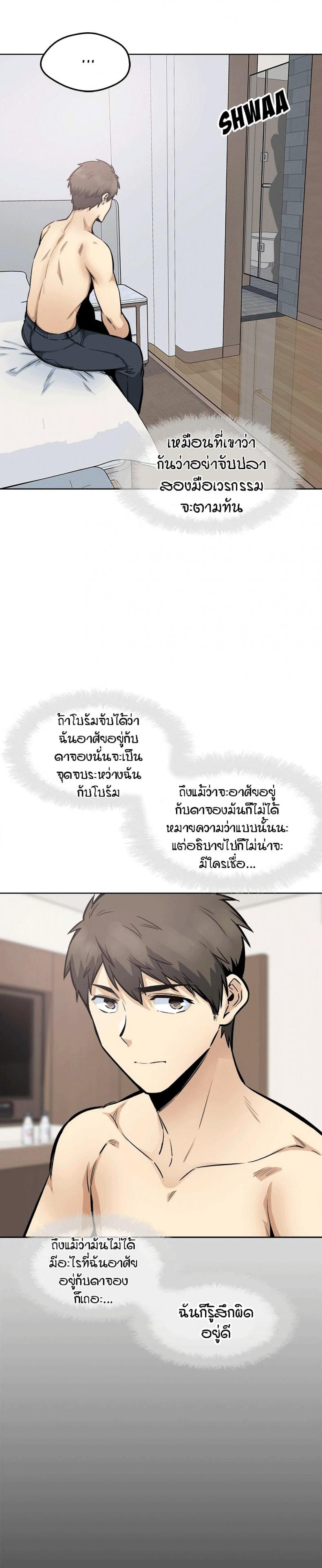 page-14