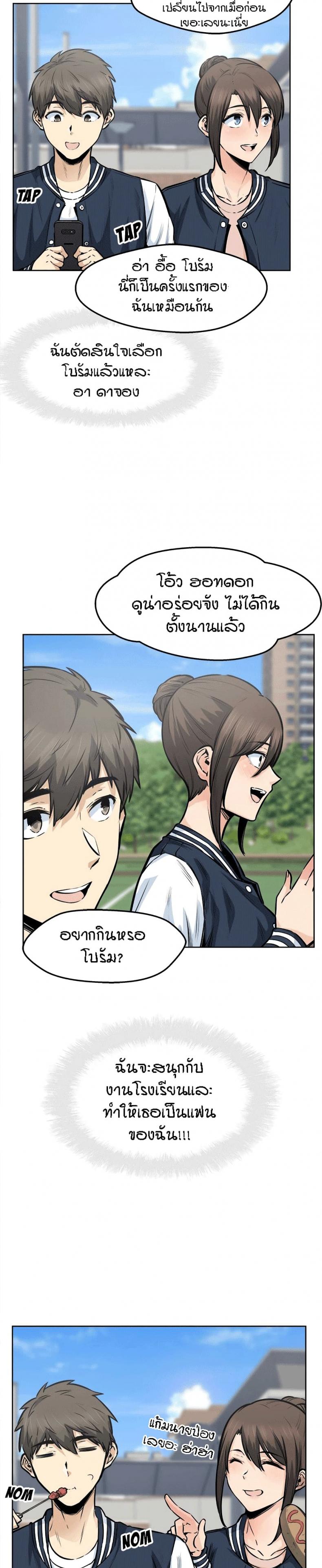page-28