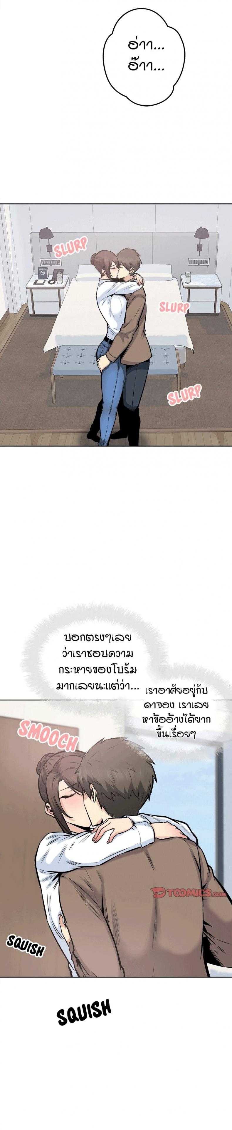 page-4