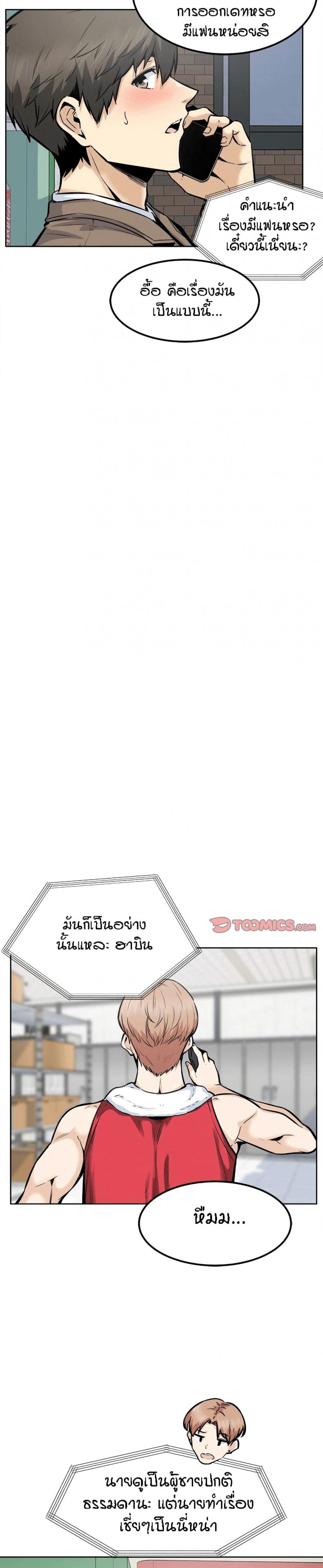 page-21
