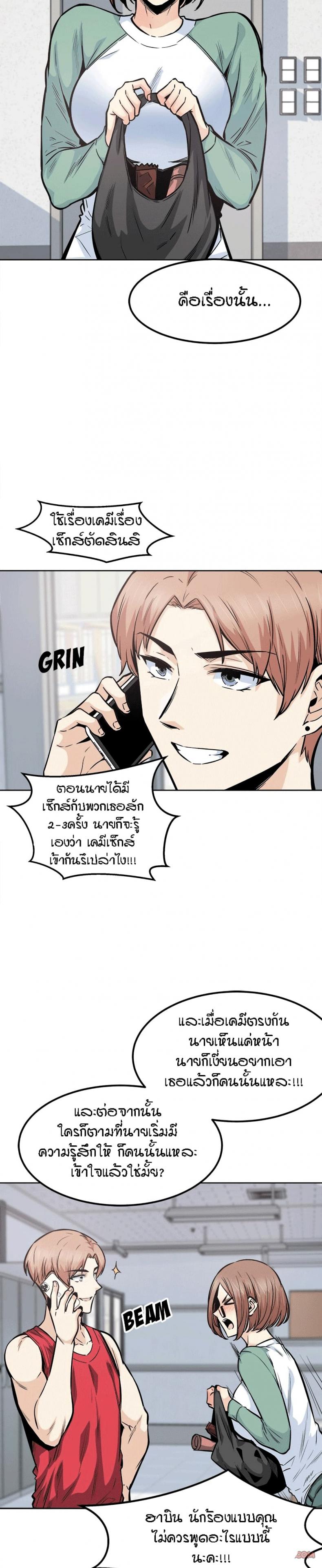 page-23