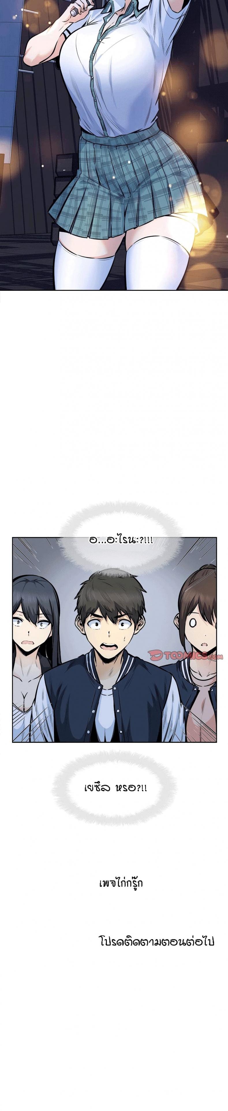 page-33