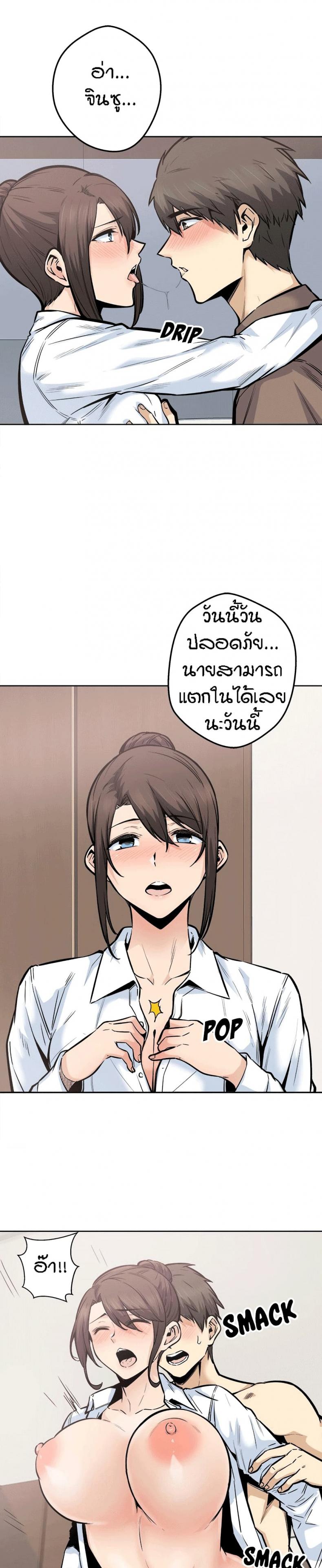 page-5