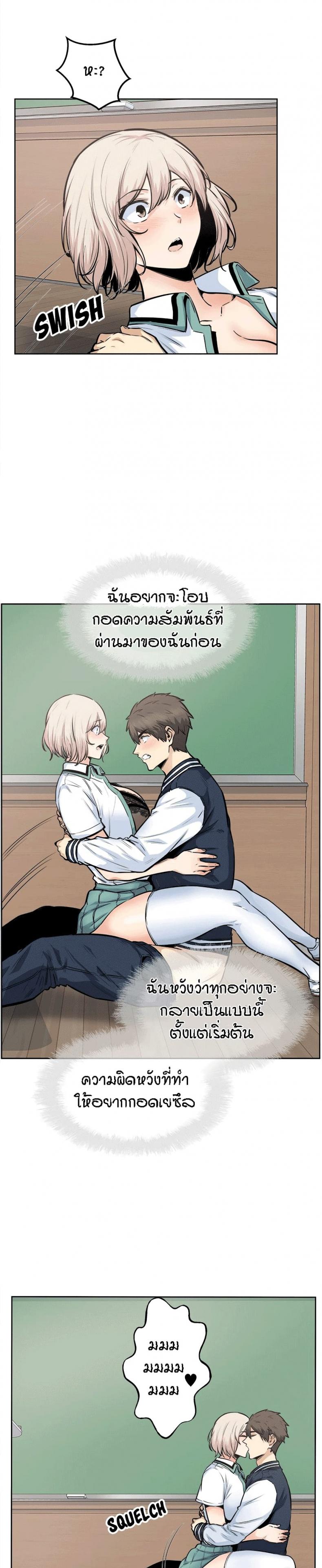 page-24