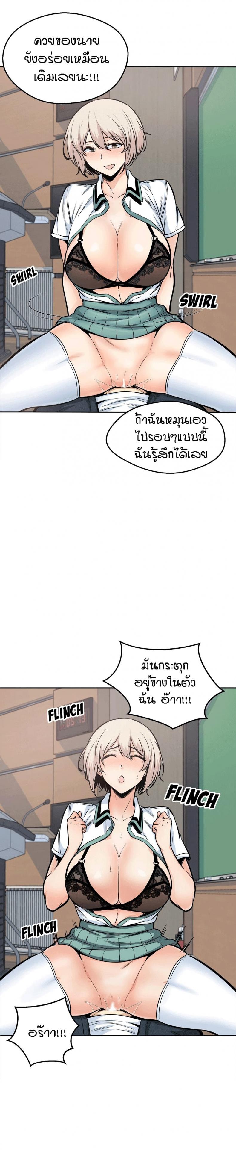 page-26
