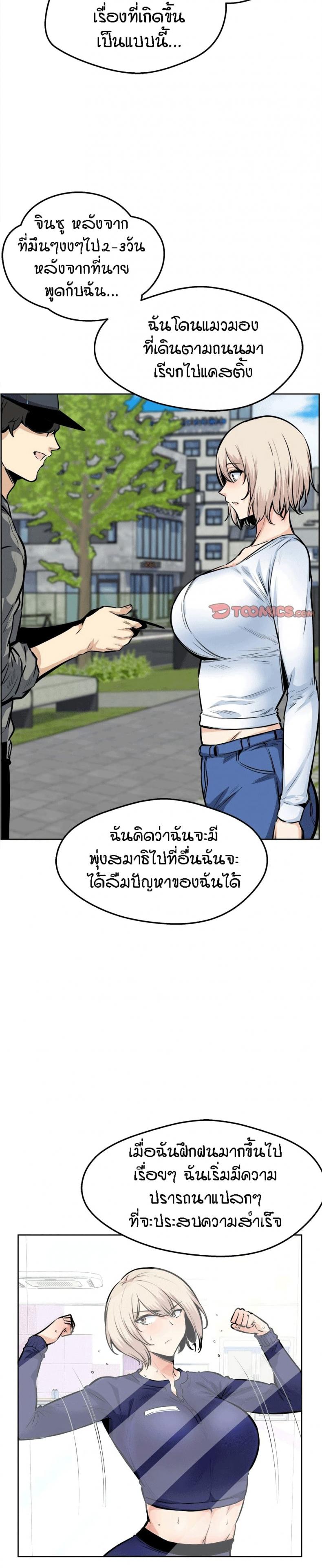 page-11