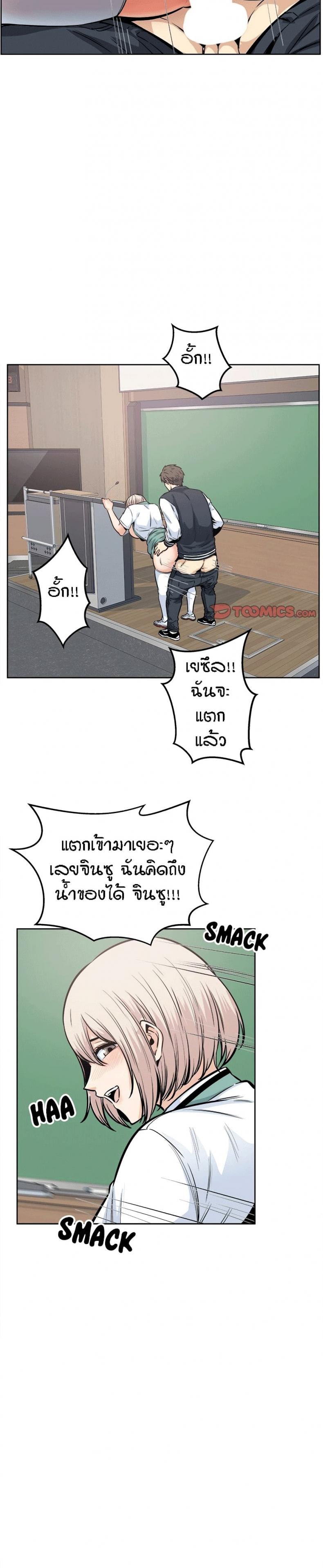 page-29