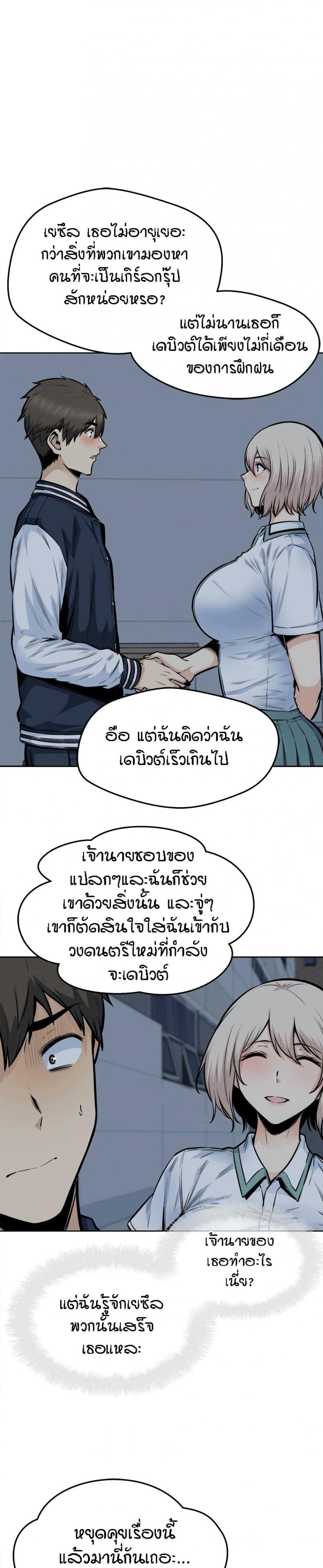 page-12