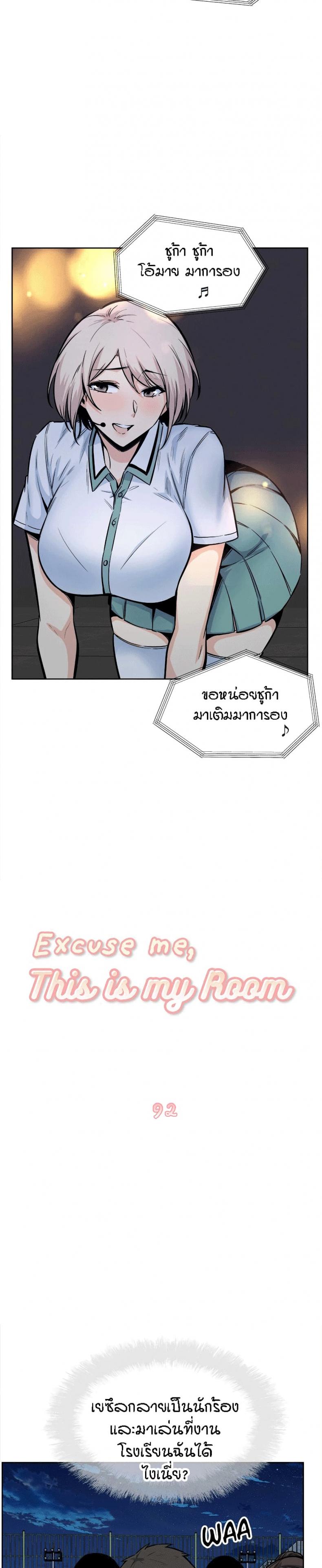 page-3