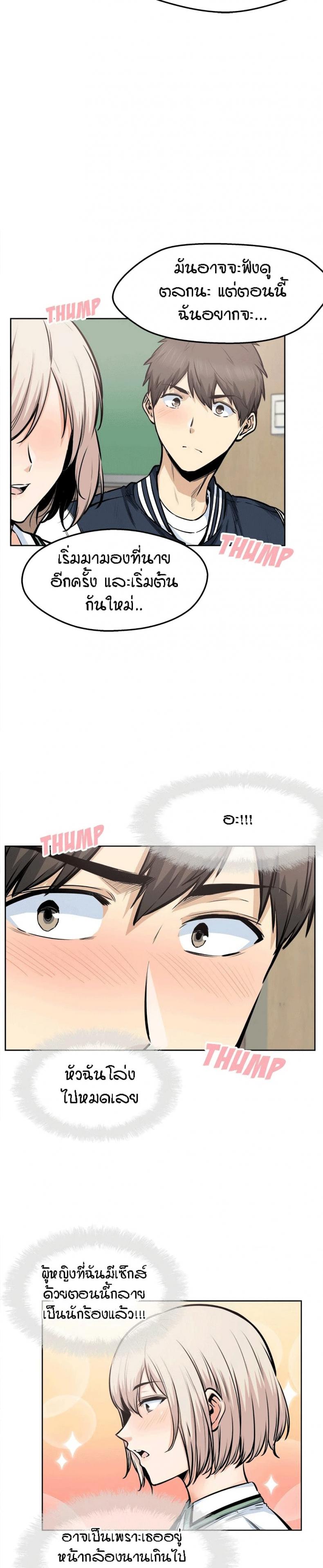 page-16