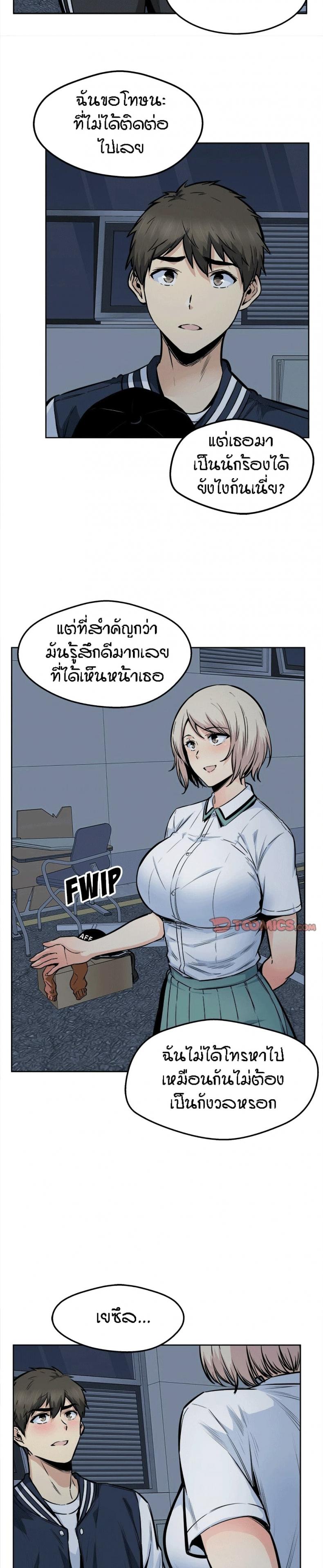 page-9