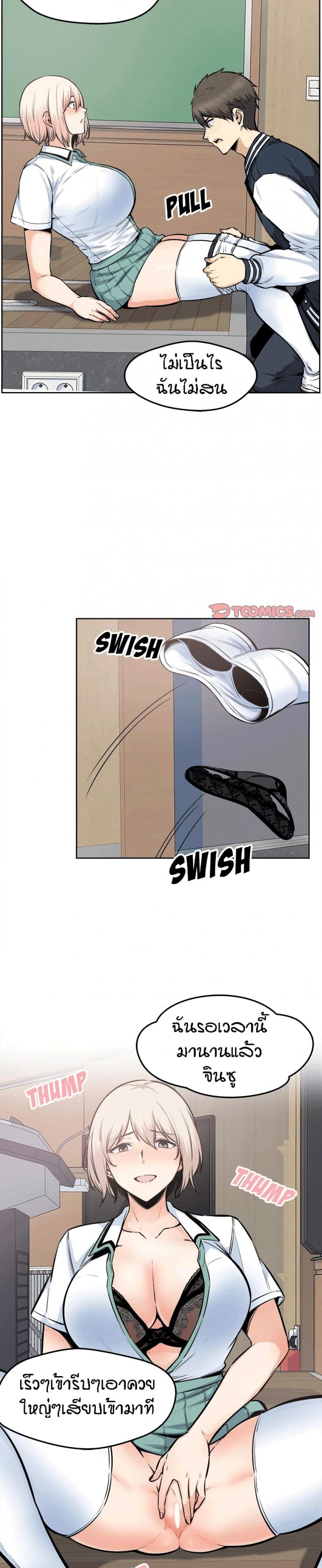 page-20