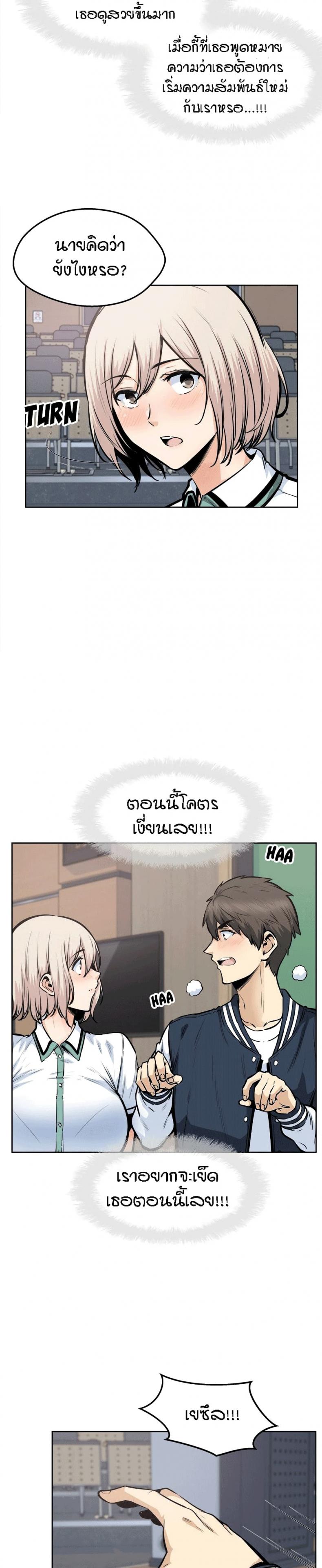 page-17