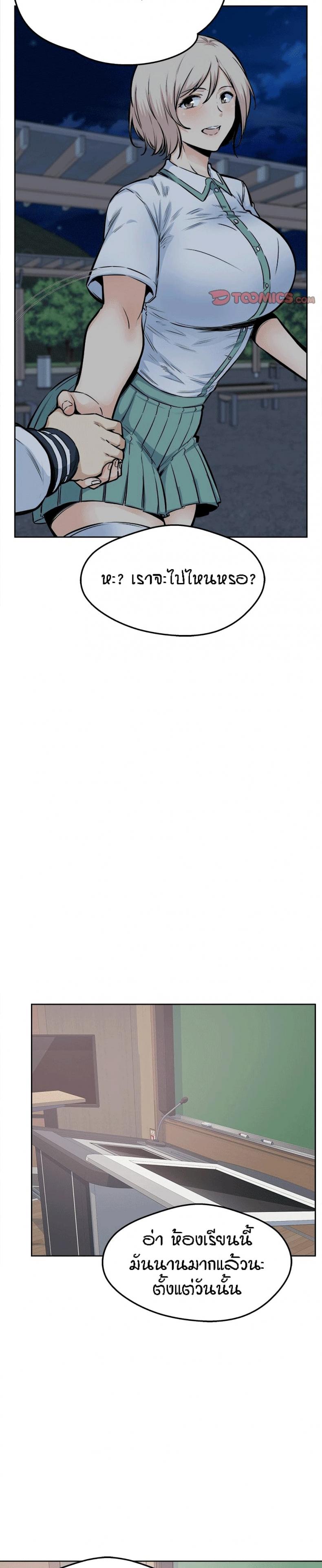 page-13