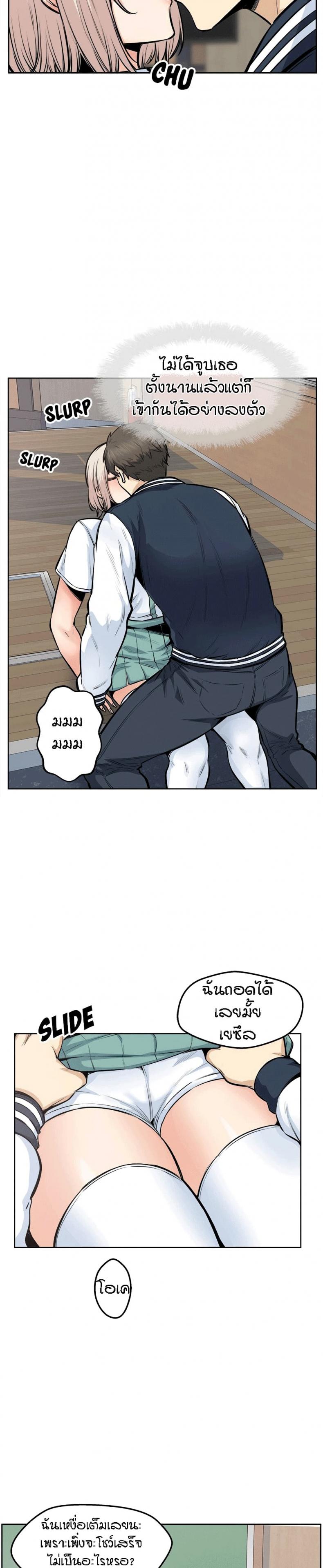 page-19