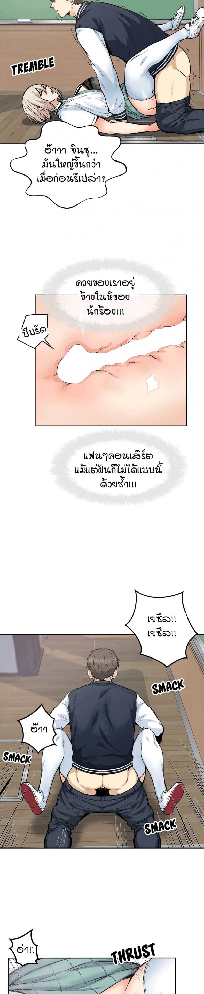 page-22