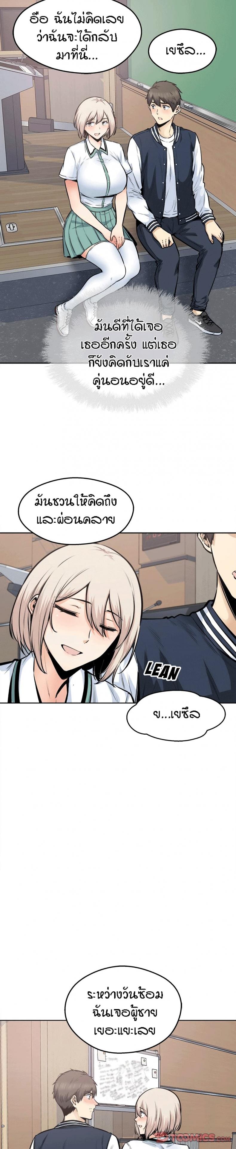 page-14