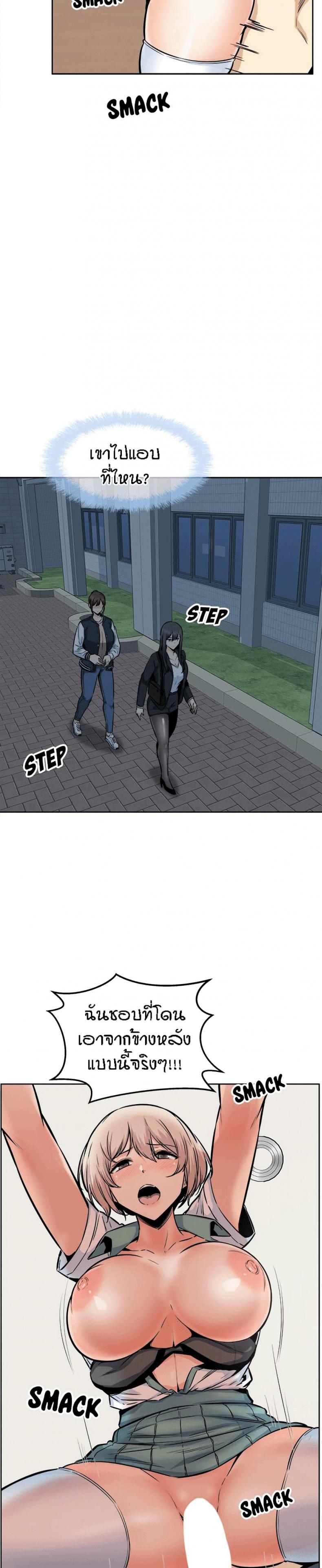 page-28