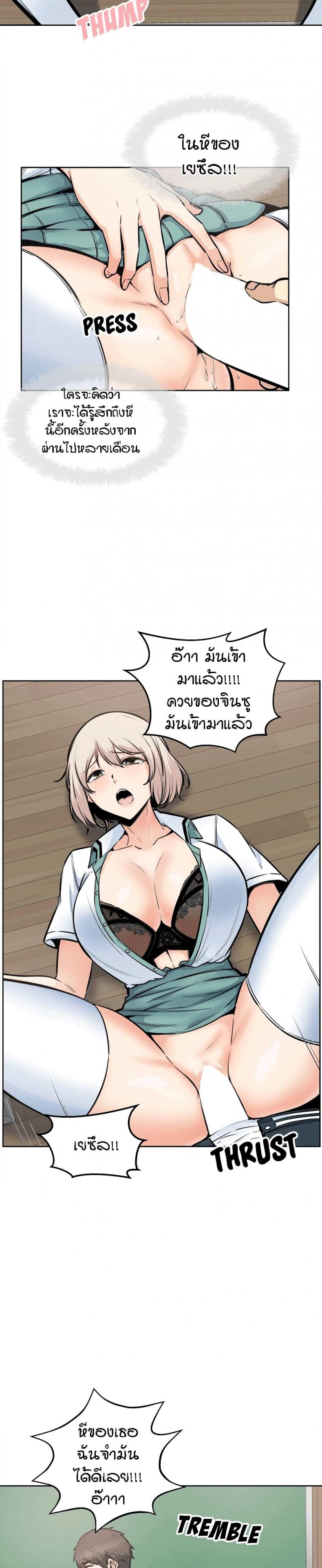 page-21
