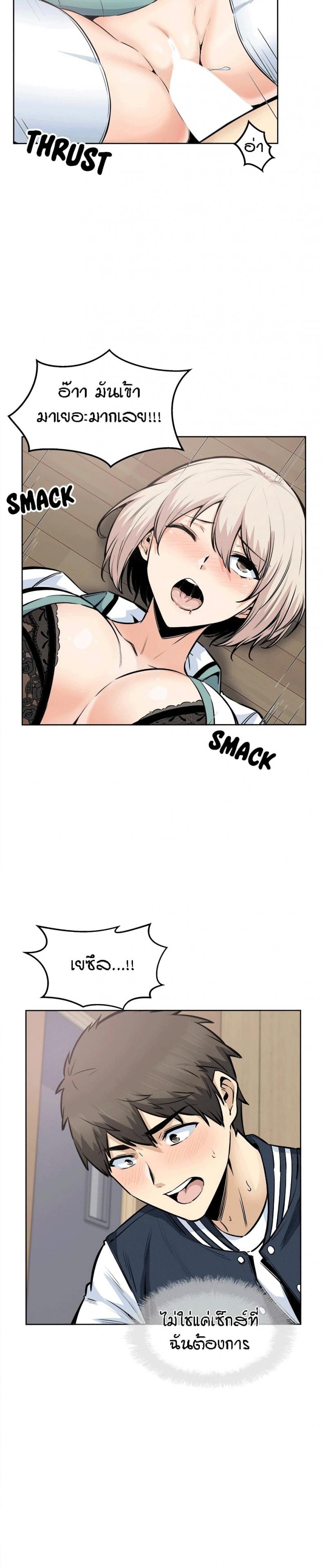 page-23