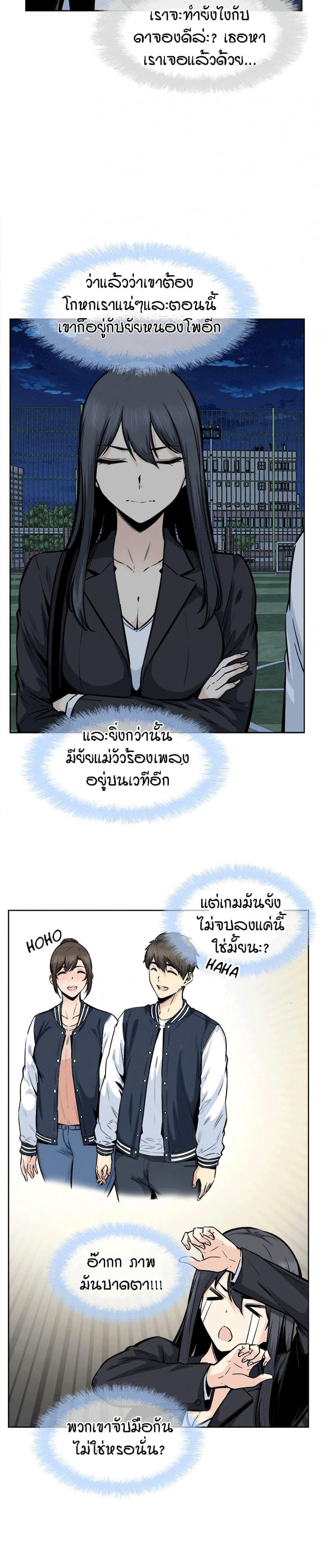 page-5