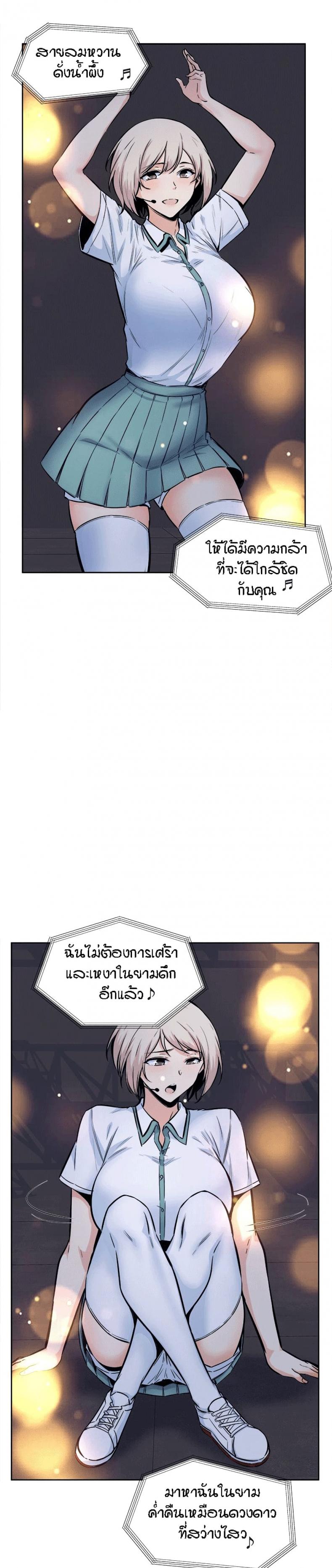 page-2