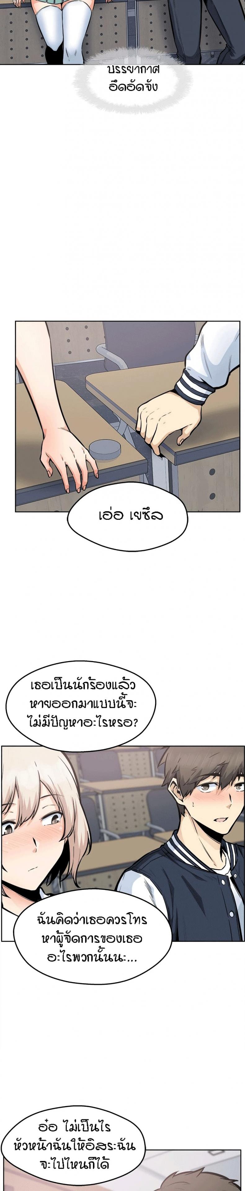 page-24