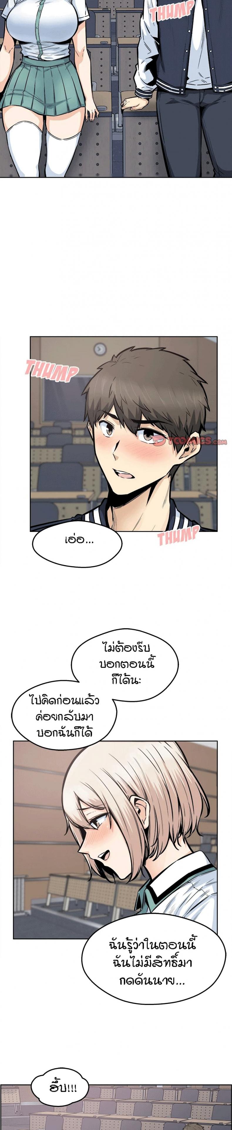 page-26