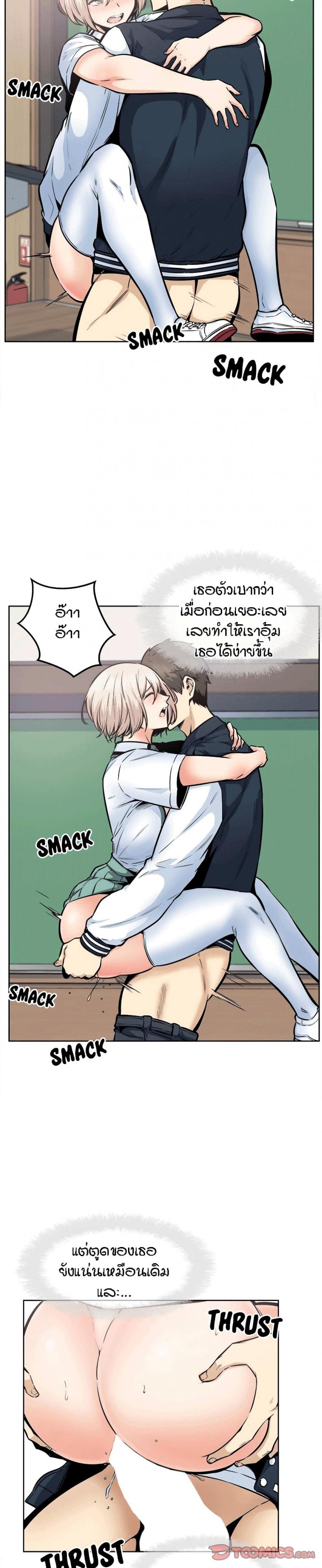 page-11