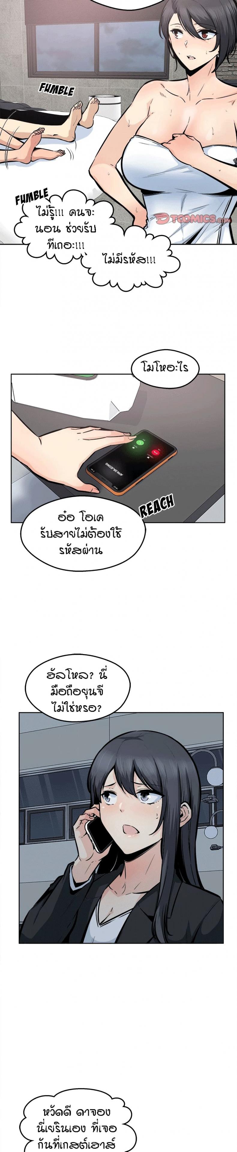 page-7